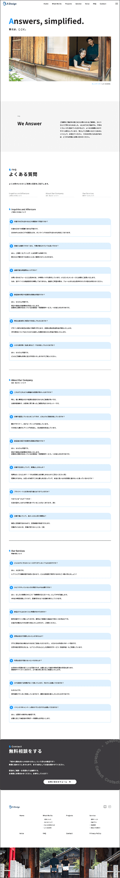 faq