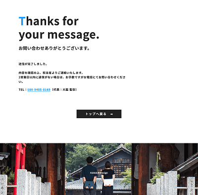 thanks