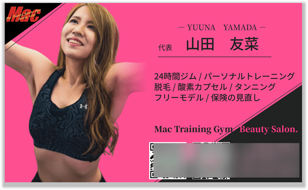 名刺