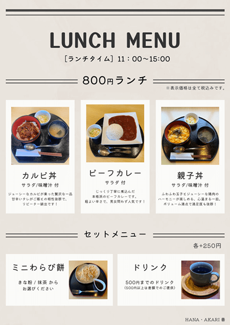 チラシ
