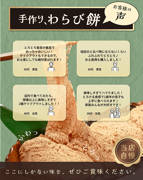 チラシ
